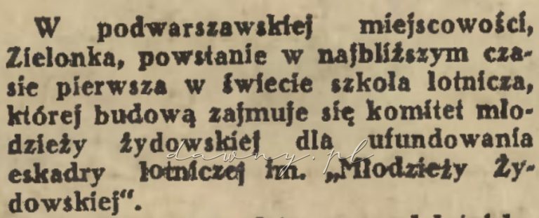 eskadra młodzieży żydowskiej