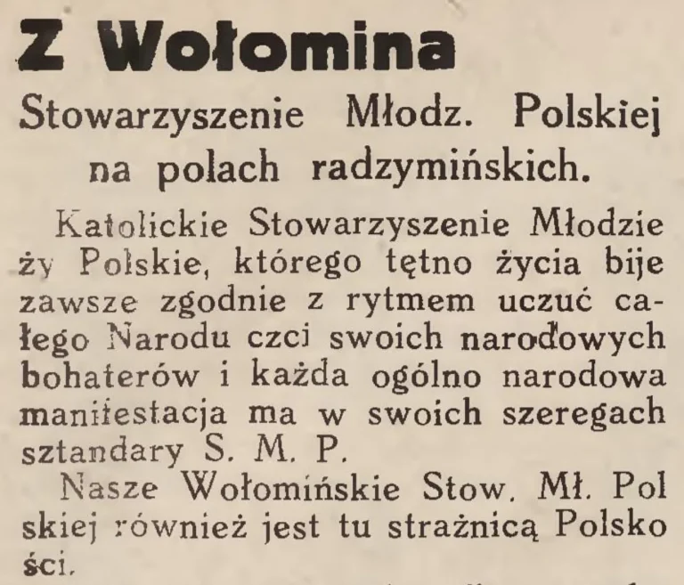 SMP Wołomin 1931