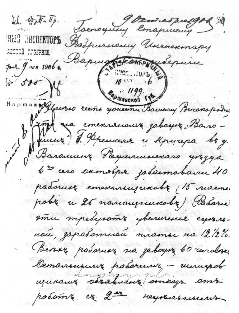 List z informacją o strajku robotników huty "Wołomin" w październiku 1906 r.