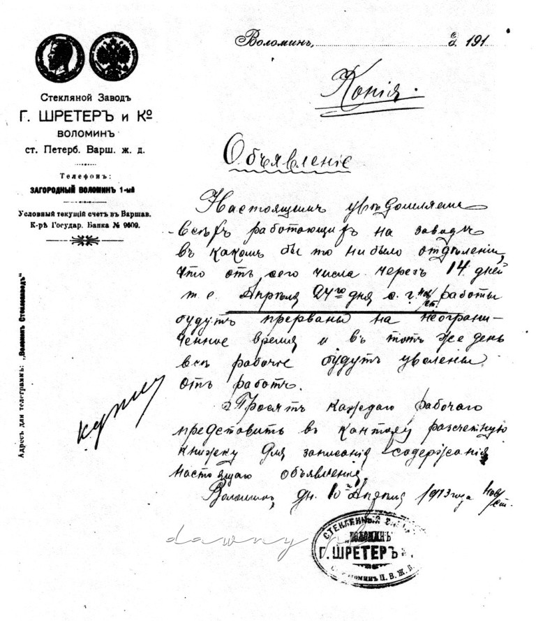 Ogłoszenie o zamknięciu huty "Wołomin" na czas nieokreślony w 1913 r.