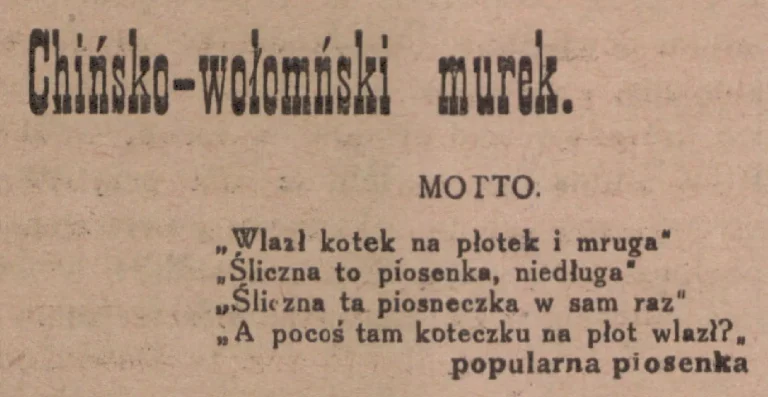 mur wołomiński